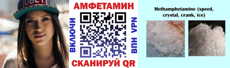 АМФ Розовый  Батайск 
