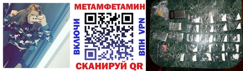 АМФ Розовый Батайск
