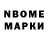Кетамин ketamine TMP rewritten
