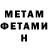 КЕТАМИН VHQ Necromancer Gaming