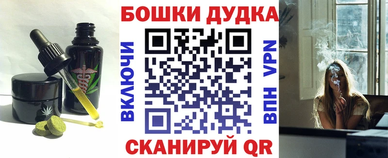 наркотики  hydra вход  Еда ТГК марихуана  Батайск 