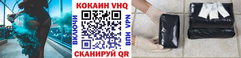 КОКАИН 99%  что такое   Батайск 