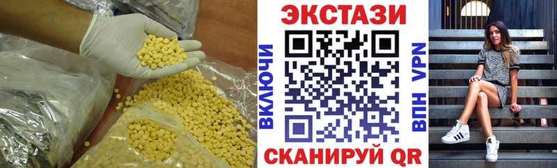 ЭКСТАЗИ таблы  что такое   Батайск 