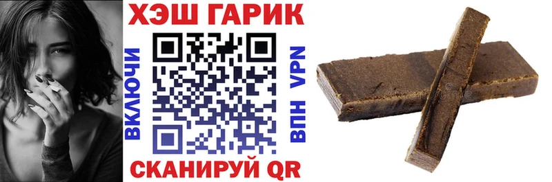 цены наркотик  omg вход  ГАШИШ hashish  Батайск 