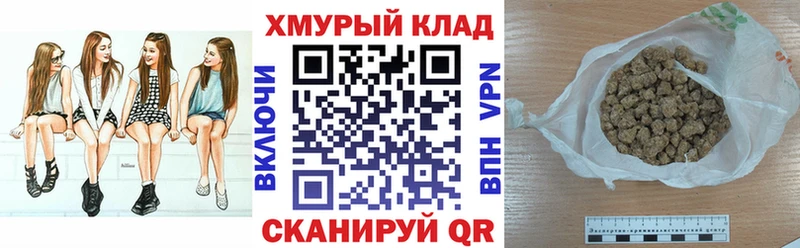 закладки  Батайск  ГЕРОИН VHQ 