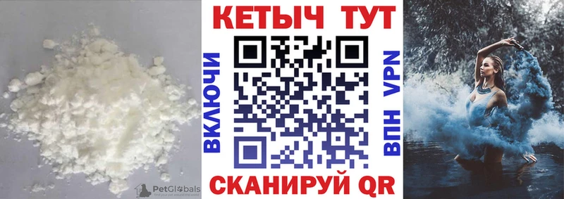 КЕТАМИН ketamine  наркошоп  Батайск 