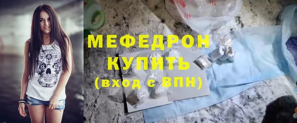 метамфетамин Горно-Алтайск