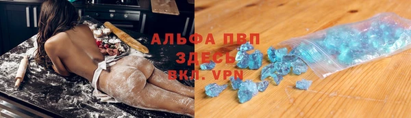 метамфетамин Горно-Алтайск