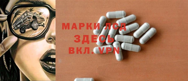 мескалин Горняк