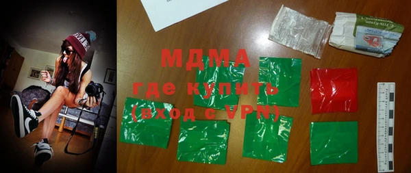 сатива Горнозаводск