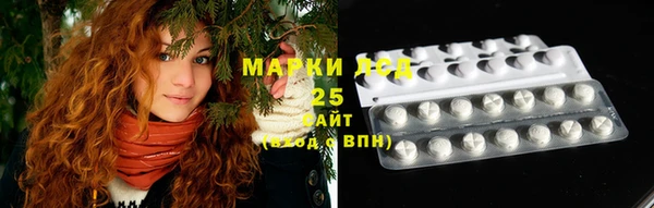 mix Гусь-Хрустальный