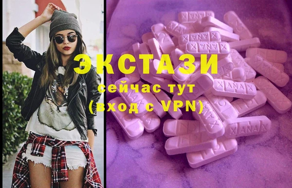 ПСИЛОЦИБИНОВЫЕ ГРИБЫ Гусиноозёрск
