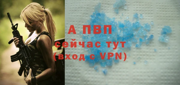 мескалин Горняк