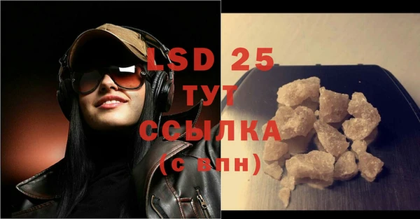 mix Гусь-Хрустальный