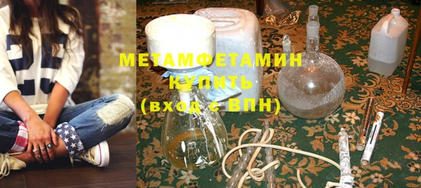 метамфетамин Горно-Алтайск