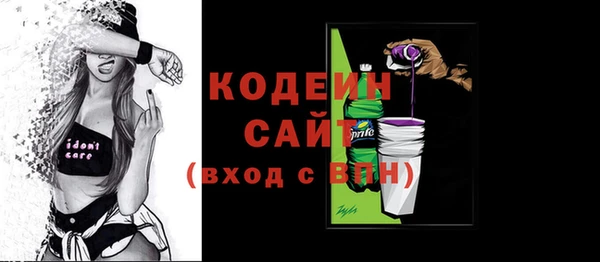 метамфетамин Горно-Алтайск