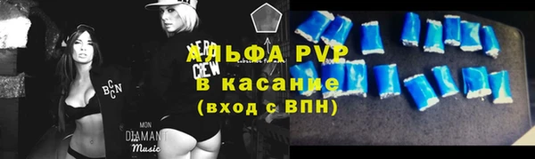 мескалин Горняк