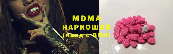 сатива Горнозаводск