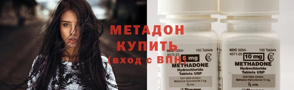 метамфетамин Горно-Алтайск
