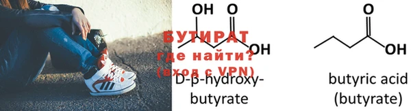 метамфетамин Горно-Алтайск