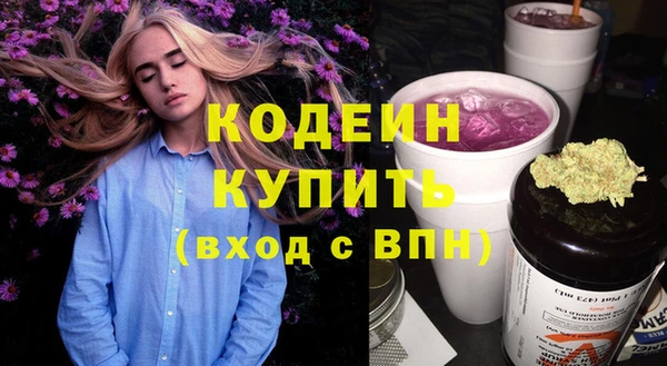 мескалин Горняк