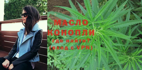 метамфетамин Горно-Алтайск