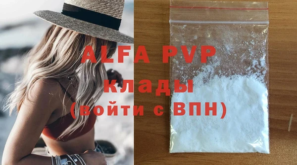 мескалин Горняк