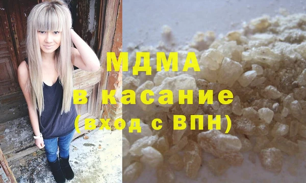 метамфетамин Горно-Алтайск