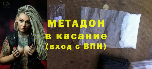 сатива Горнозаводск