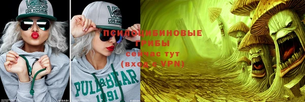 мескалин Горняк