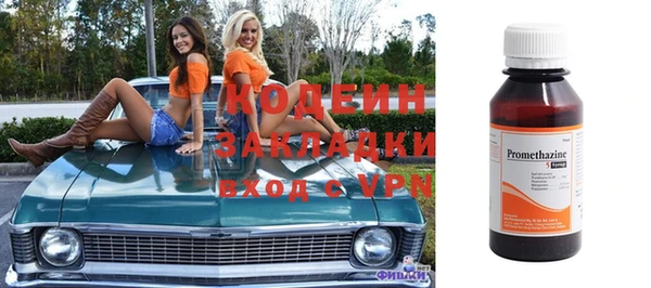 метамфетамин Горно-Алтайск