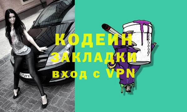 mix Гусь-Хрустальный