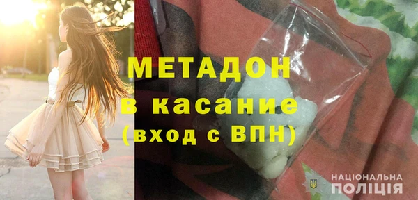 метамфетамин Горно-Алтайск