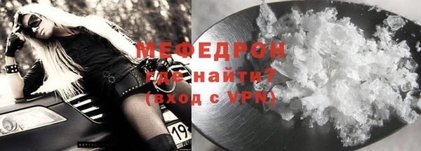 мескалин Горняк