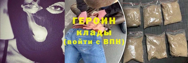 сатива Горнозаводск