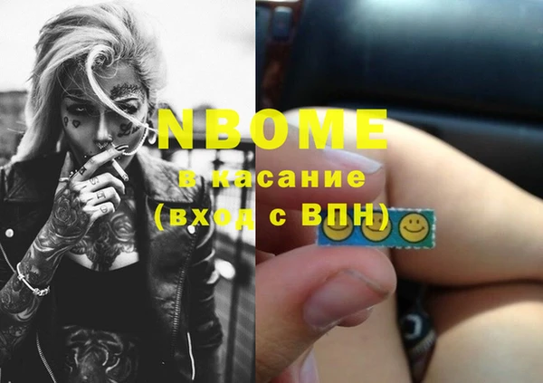 мескалин Горняк
