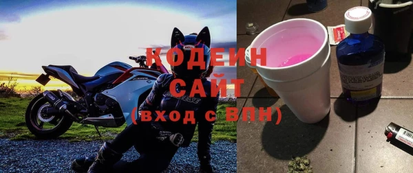 сатива Горнозаводск