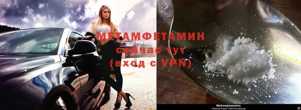 ПСИЛОЦИБИНОВЫЕ ГРИБЫ Гусиноозёрск