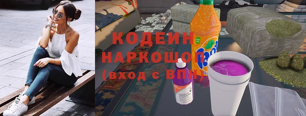сатива Горнозаводск