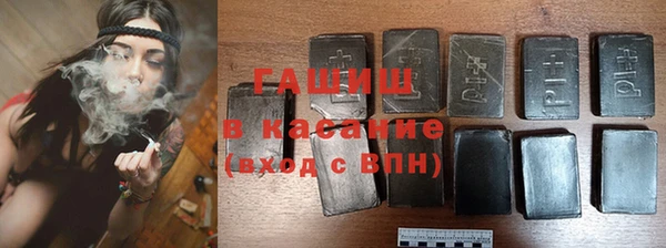 метамфетамин Горно-Алтайск