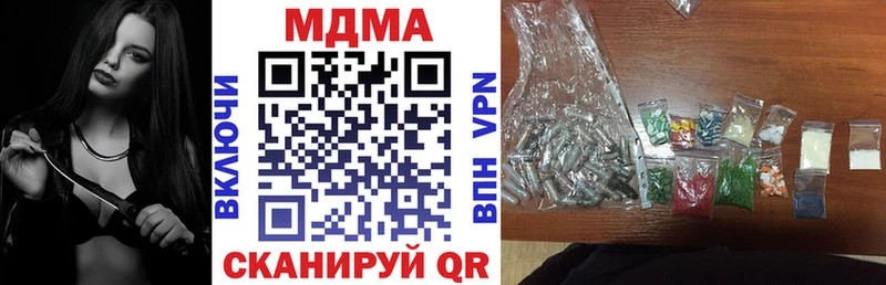 hydra ONION  Батайск  MDMA кристаллы 