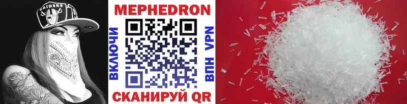 Мефедрон мука  Батайск 