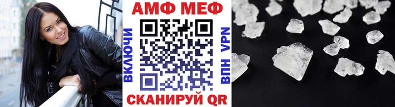 Метамфетамин кристалл  это Telegram  Батайск 