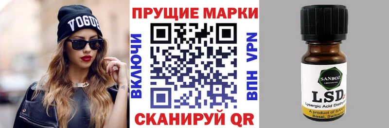 Марки N-bome 1500мкг  наркотики  Батайск 